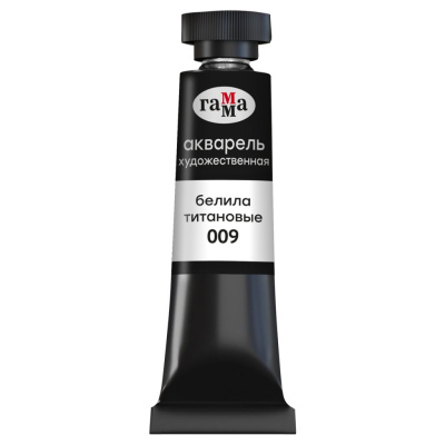 Акварель Гамма "Старый мастер" туба 9 мл, белила титановые
