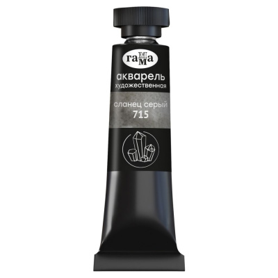 Акварель Гамма "Старый мастер" туба 9 мл, сланец серый