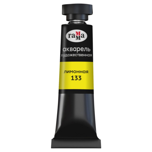 Акварель Гамма "Старый мастер" туба 9 мл, лимонная