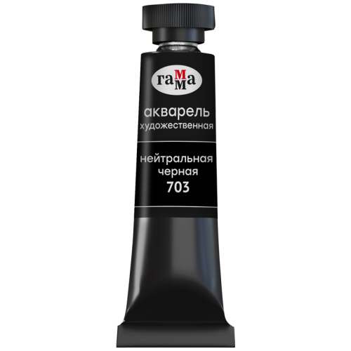 Акварель Гамма "Старый мастер" туба 9 мл, нейтральная черная