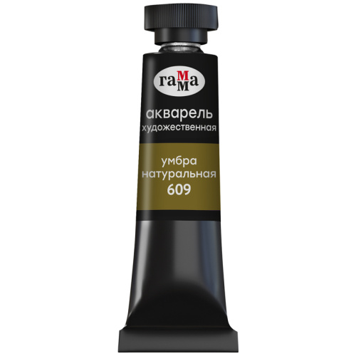 Акварель Гамма "Старый мастер" туба 9 мл, умбра натуральная