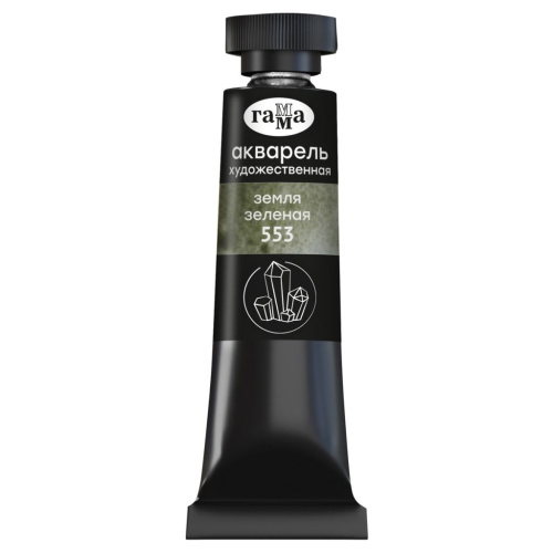 Акварель Гамма "Старый мастер" туба 9 мл, земля зеленая