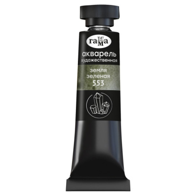 Акварель Гамма "Старый мастер" туба 9 мл, земля зеленая