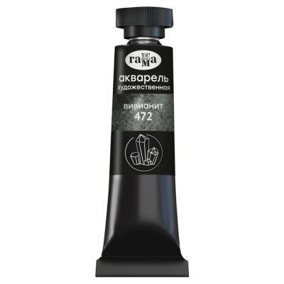 Акварель Гамма "Старый мастер" туба 9 мл, вивианит