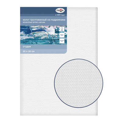 Холст на подрамнике Гамма "Студия" 100% хлопок, 400 г, крупное зерно