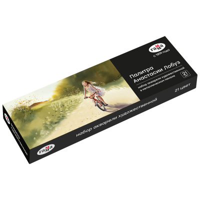 Набор акварели Гамма "Старый Мастер" палитра Анастасии Лобуз, 21 цв*2,6 мл, кюветы, метал. коробка