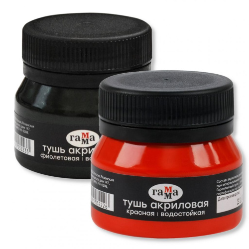 Тушь акриловая Гамма 35 мл