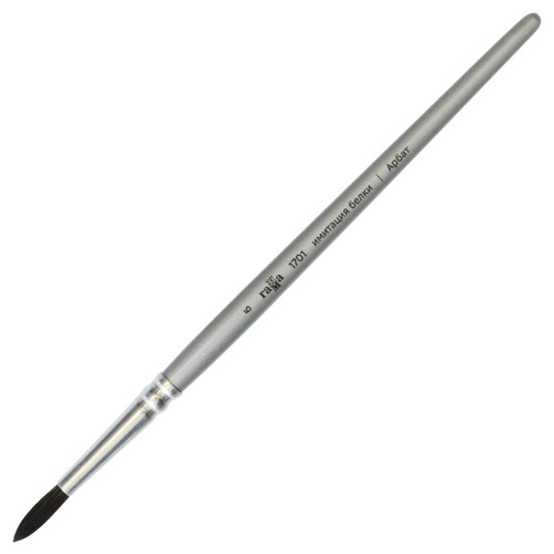 Кисть синтетика имитация белки №5 круглая Гамма "Арбат" короткая ручка