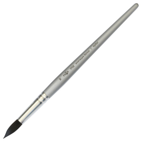 Кисть синтетика имитация белки №10 круглая Гамма "Арбат" короткая ручка