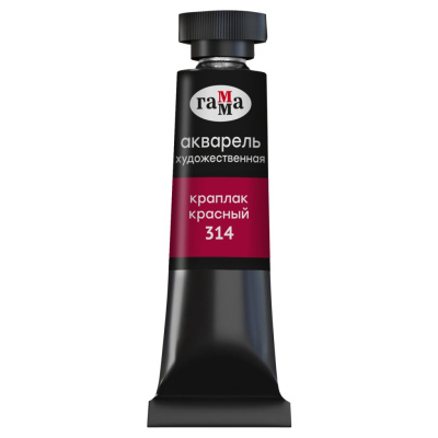 Акварель Гамма "Старый мастер" туба 9 мл, краплак красный