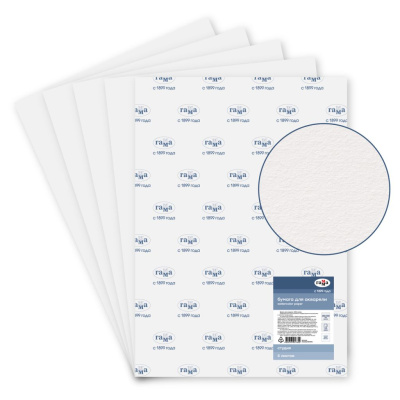 Бумага для акварели Гамма "Студия" 350 г, мелкое зерно, 100% хлопок