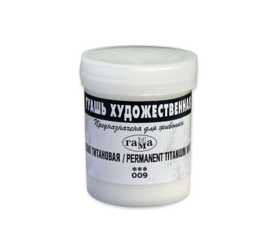 Гуашь Гамма 40 мл Белый титановый