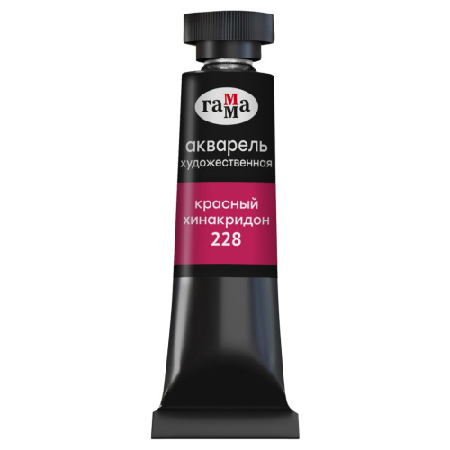 Акварель Гамма "Старый мастер" туба 9 мл, красный хинакридон