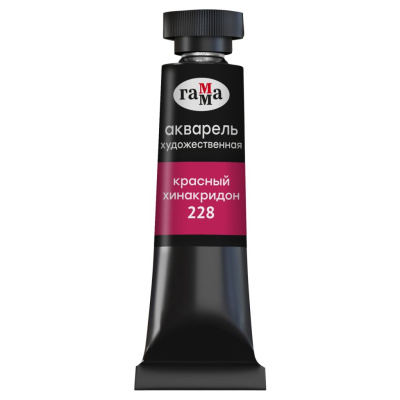 Акварель Гамма "Старый мастер" туба 9 мл, красный хинакридон
