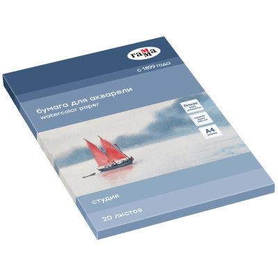 Папка для акварели Гамма "Студия" 20 л 200 г, среднее зерно
