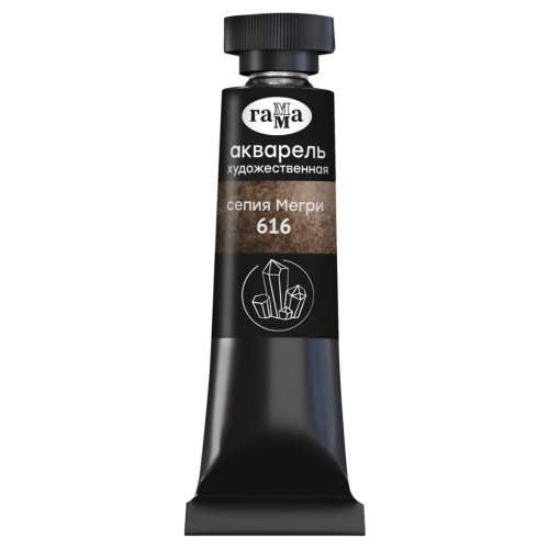 Акварель Гамма "Старый мастер" туба 9 мл, сепия Мегри