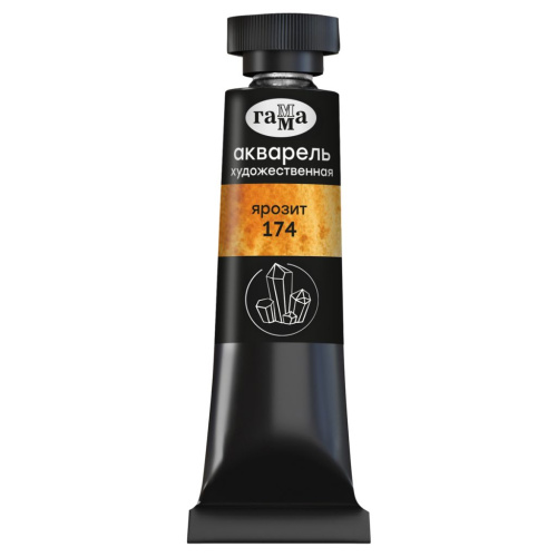 Акварель Гамма "Старый мастер" туба 9 мл, ярозит