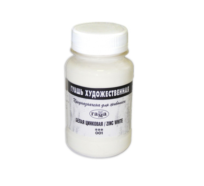 Гуашь Гамма 110 мл Белила цинковые