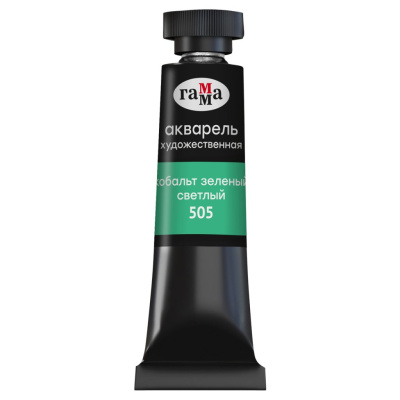 Акварель Гамма "Старый мастер" туба 9 мл, кобальт зеленый светлый