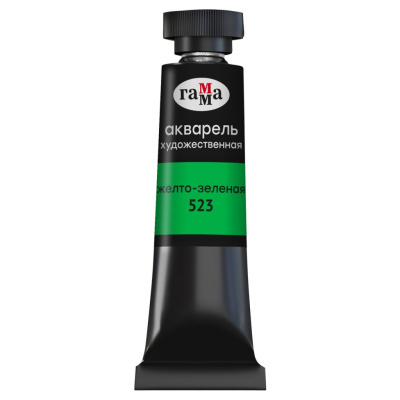 Акварель Гамма "Старый мастер" туба 9 мл, желто-зеленая