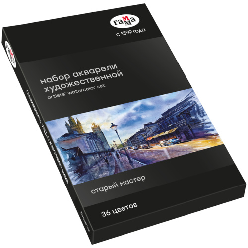Набор акварели Гамма "Старый Мастер" 36 цветов*2,6 мл, кюветы в картонной уп