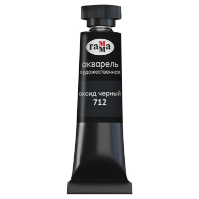 Акварель Гамма "Старый мастер" туба 9 мл, оксид черный