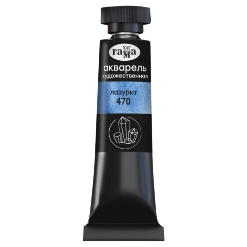 Акварель Гамма "Старый мастер" туба 9 мл, лазурит