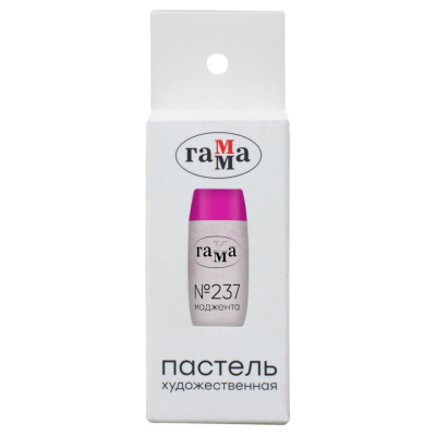 Пастель сухая Гамма, № 237 маджента, картон. упаковка