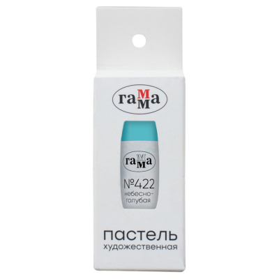 Пастель сухая Гамма, № 422 небесно-голубая, картон. упаковка