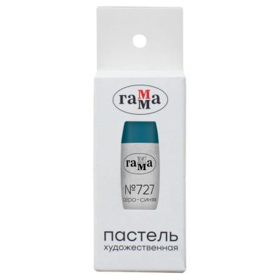 Пастель сухая Гамма, №727 серо-синяя, картон. упаковка