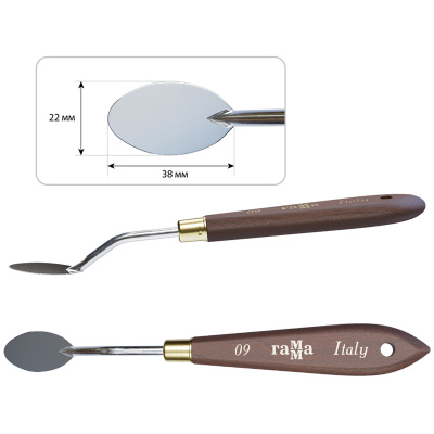 Мастихин Гамма "Старый мастер" №09