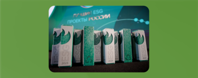 Алмазэргиэнбанк отмечен национальными наградами за лидерство в социальных и ESG-проектах /    