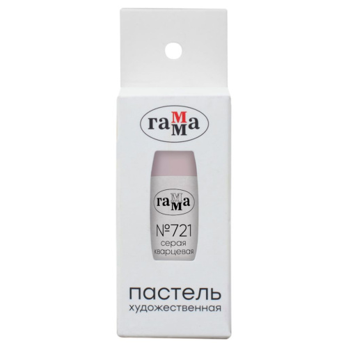 Пастель сухая Гамма, № 721 серая кварцевая, штучная, картон. упаковка