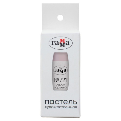 Пастель сухая Гамма, № 721 серая кварцевая, штучная, картон. упаковка