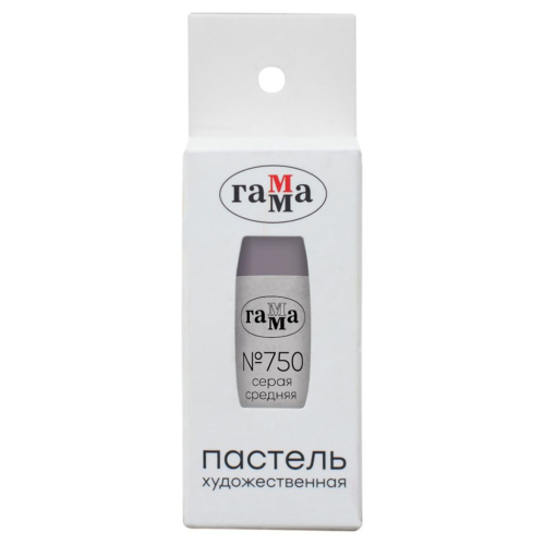 Пастель сухая Гамма, №750 серая средняя, штучная, картон. упаковка