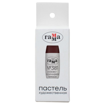 Пастель сухая Гамма, № 381 розово-коричневая темная , штучная, картон.упак.