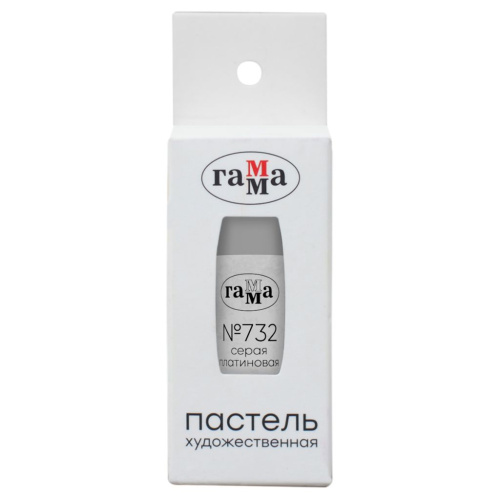 Пастель сухая Гамма, № 732 серая платиновая, штучная, картон. упаковка