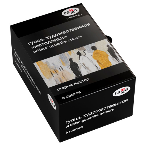 Набор гуаши Гамма "Старый мастер", 6 цветов, 40 мл, "металлик", картон.упак.