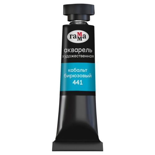 Акварель Гамма "Старый мастер" туба 9 мл, кобальт бирюзовый