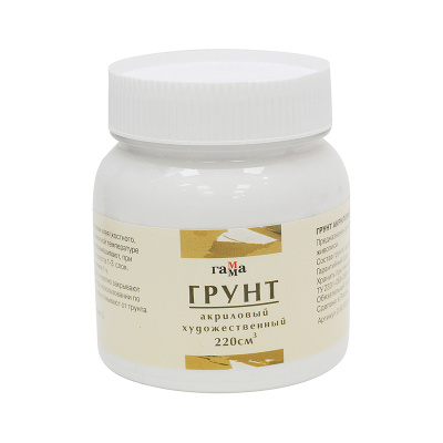 Грунт акриловый Гамма 220 мл белый