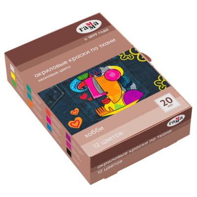 Набор красок по ткани акриловые Гамма "Хобби", 12 цветов., 20 мл, неоновые цвета, картон. упаковка