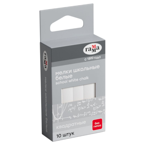 Мелки белые Гамма 10 шт., мягкие, квадратные, картонная коробка
