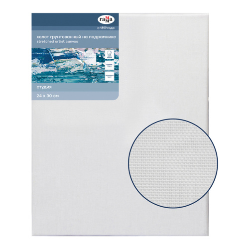 Холст на подрамнике Гамма "Московская палитра" 24х30 см 100% хлопок, крупнозернистый