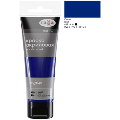 Акрил Гамма "Студия" 75 мл Синяя