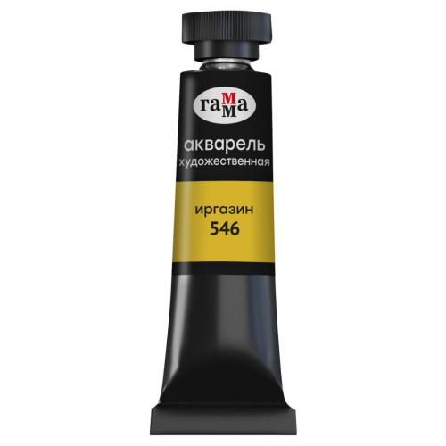 Акварель Гамма "Старый мастер" туба 9 мл, иргазин