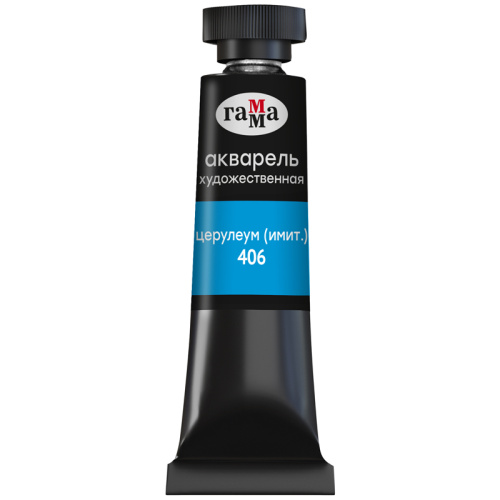 Акварель Гамма "Старый мастер" туба 9 мл, церулеум (имит.)