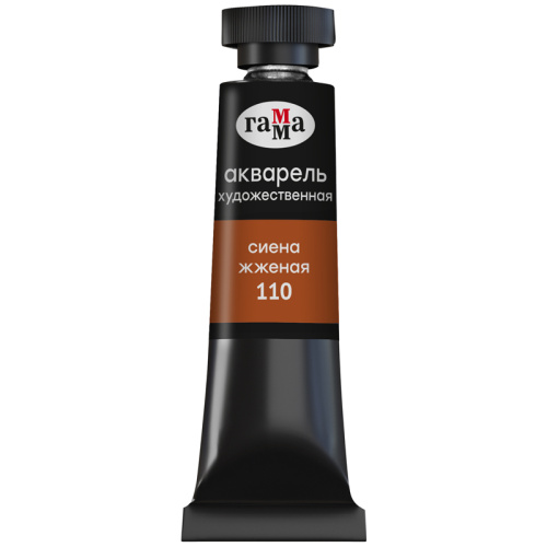 Акварель Гамма "Старый мастер" туба 9 мл, сиена жженая