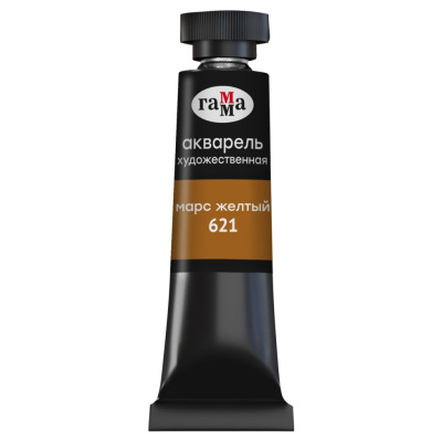 Акварель Гамма "Старый мастер" туба 9 мл, марс желтый