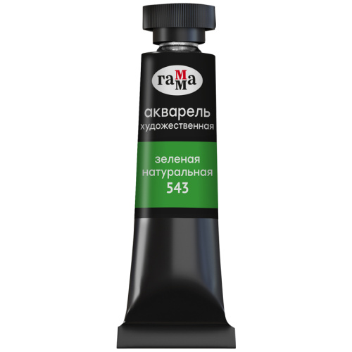 Акварель Гамма "Старый мастер" туба 9 мл, зеленая натуральная