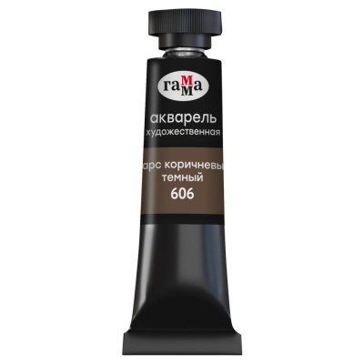 Акварель Гамма "Старый мастер" туба 9 мл, марс коричневый темный
